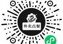 🚀 泉泉外卖：终身免费！一键解决商家线上经营+配送难题  